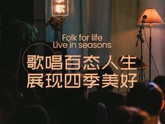 -北京喜剧院