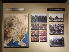 -二战终结地纪念园