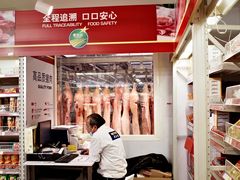 -麦德龙(闵行店)