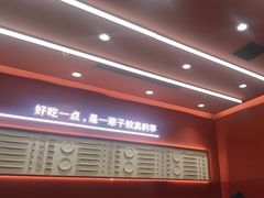 -喜家德虾仁水饺(长泰广场店)