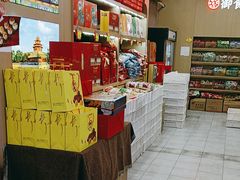 -北京稻香村(丰科万达广场店)