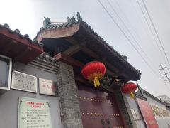 -隋唐大运河文化博物馆