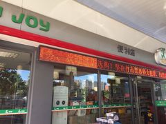 -中国石化金城加油站