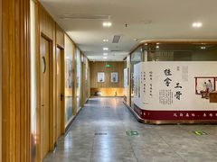 -冬日中医馆(枋湖店)