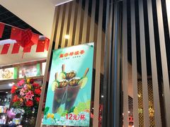 -露莎餐厅(得胜沙店)