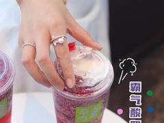 霸气酸奶杨梅-奈雪的茶(新天地广场PRO店)