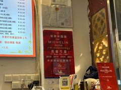 -竹园竹升面(西关总店)