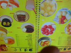 -民信老铺(人民路店)