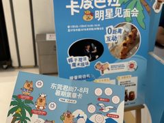 -东莞君尚
