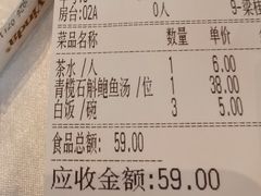 -顺德佬·宴请·生日宴(西乡店)