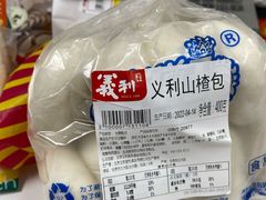 -百年义利(福长街店)