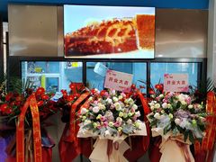 -蟹盛(上海白玉兰广场店)