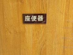 -伊势丹(现代城店)