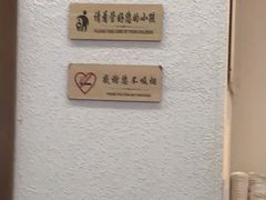 -名善山珍·野生菌汤锅(文殊院店)