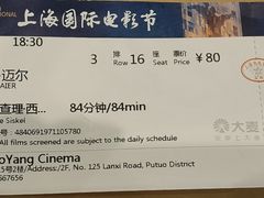 -曹杨影城(曹杨店)