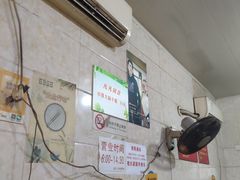 大堂-泰顺江南春面馆