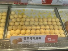 -東更道点心行(文化东路店)