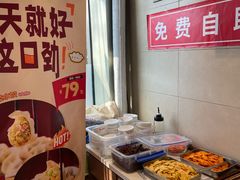-鸿毛饺子(紫竹桥店)