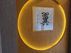 -翼精致料理(昆山旗舰店)