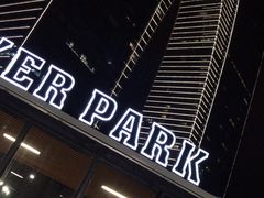 -洛克公园(苏州中心商场)