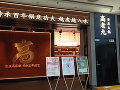 -万达广场(宝山店)