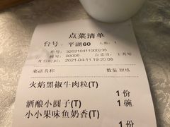 -乾园(天河城店)
