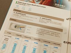 -镜客眼镜(大东方百货店)