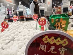 -永辉超市(鲁谷店)