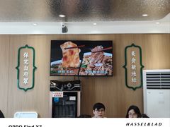 -白府牛罩(总店)
