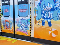 -公园前(地铁站)