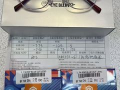 -爱视眸Eyeblling眼镜·依视路·蔡司镜片折扣店(百联南方商城购物中心)