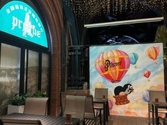 -布拉格餐厅· 中欧捷克菜(全国首店)