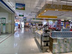-信誉楼(新乐店)