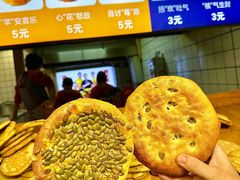 -馕王(西虹路店)
