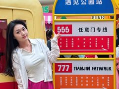 -天津万象城