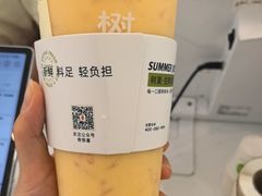 -树夏(金楠天街店)