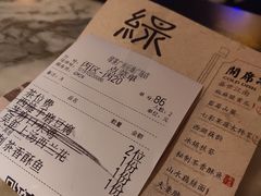 账单-绿茶餐厅(乐峰广场店)