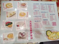菜单-甜心妈妈·榴莲星级糖水(北京路总店)