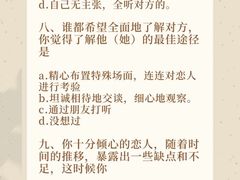 -好心里咨询Tarot塔羅