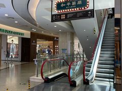 -和平菓局(王府井店)