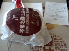 2014-02-27_12-41-53_545-麦当劳(长沙东风路店)