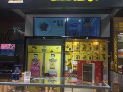 -凯德MALL(望京店)