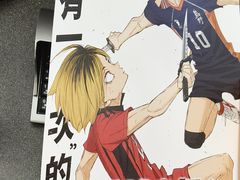 -保利国际影城(北京缤纷城店)