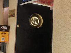 -京料理·日料自助·铁板燒(复悦城店)