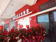 -张钰强中医正骨推拿连锁(唐家人才公寓店)