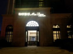 点击看大图 -韩国艺匠ARTIZ STUDIO(博览中心店)