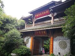 -中国茶叶博物馆(双峰馆区)