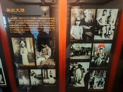 -静园(和平区)
