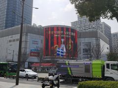 -嘉兴戴梦得购物中心