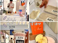 -成都银泰中心in99